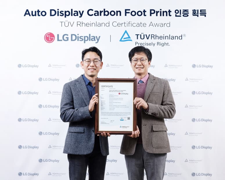 LG디스플레이, 차량용 OLED, ‘제품 탄소발자국’ 인증 획득