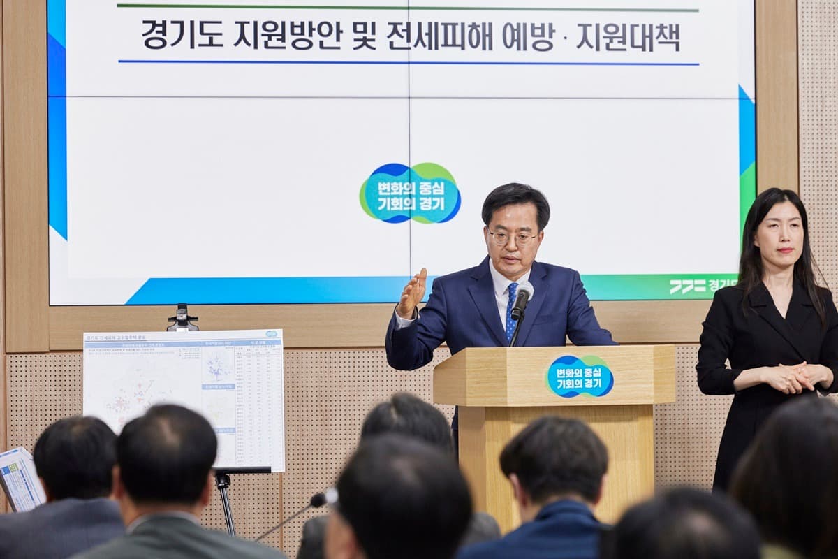 경기도, 전세사기피해자 긴급생계비 100만 원 3월부터 지급