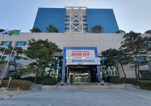 대구교통공사, 역대 최대규모 상반기 신속 집행 추진
