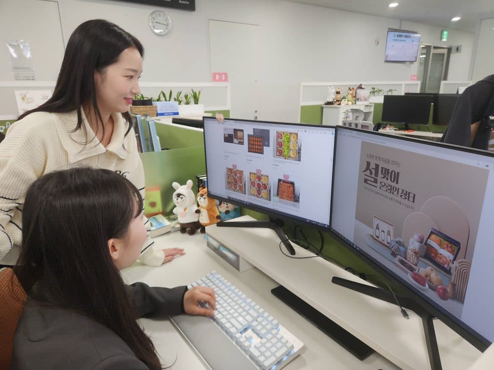 삼성, 설 명절 맞아 내수경기 활성화 지원 나서