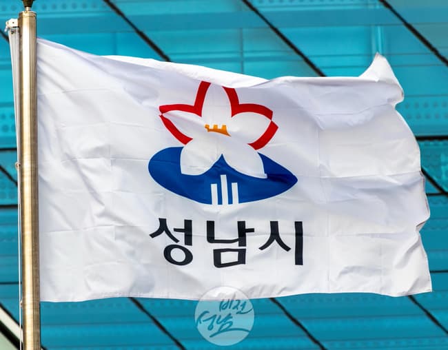 성남시, 설 명절 공영주차장 116개소 무료 개방