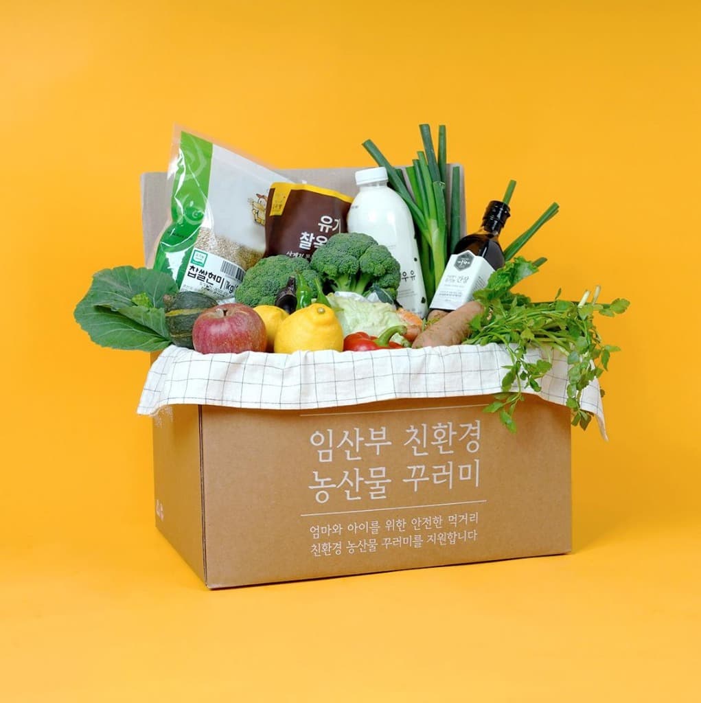 “임산부 친환경농산물 꾸러미 신청하세요!” 경기도, 2월 1일부터 신청접수