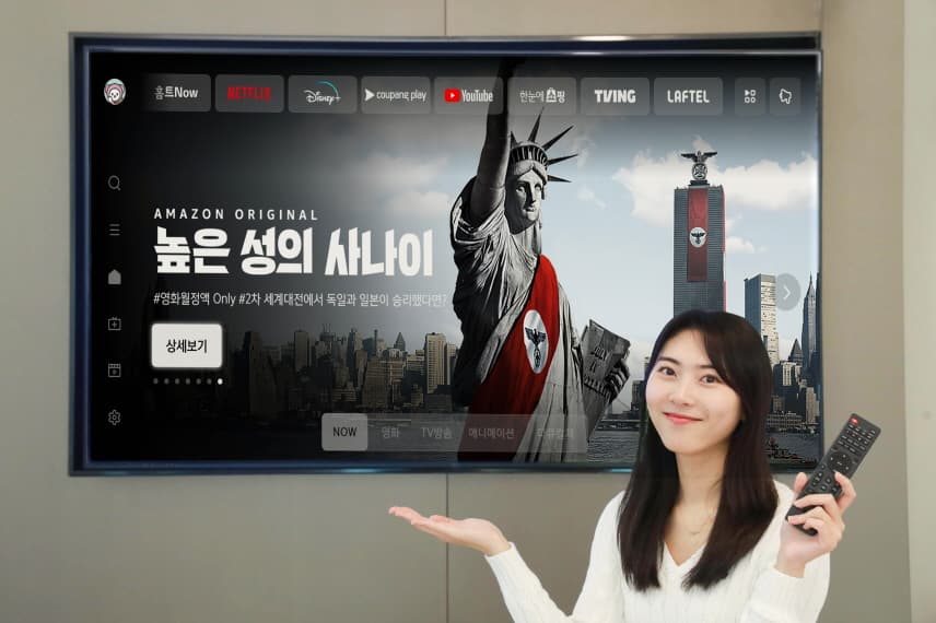 U+tv, 국내 최초 ‘아마존 프라임 비디오’ 오리지널 콘텐츠 제공
