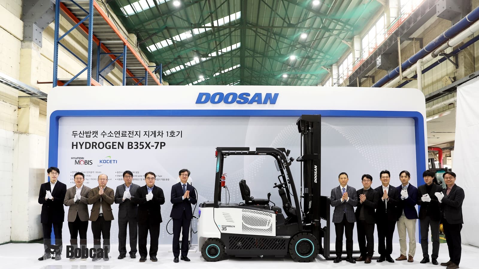 두산밥캣, 국내 최초로 수소 지게차 상용화