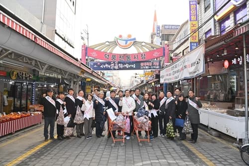 하남시, '설 명절 맞이 전통시장 가는 날' 행사 가져