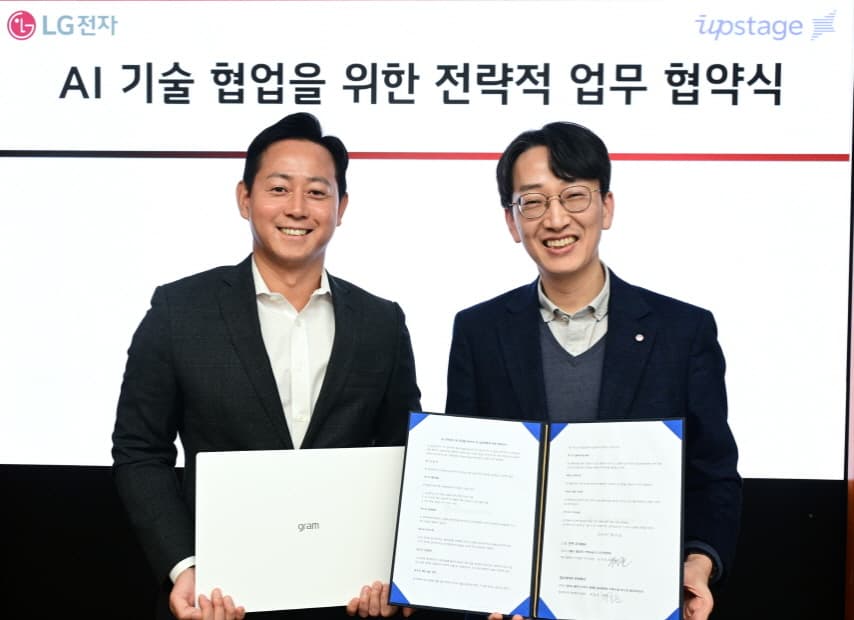 LG전자, 업스테이지와 손잡고 온디바이스 AI 기술 고도화 나선다