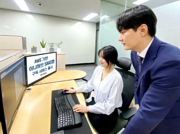 이니텍, AWS 클라우드 기반 이니허브 SaaS형 구독 서비스 출시