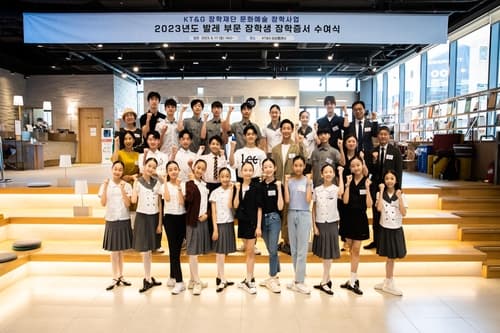 KT＆G장학재단 "교육으로 더 나은 미래를"…누적 장학생 1만 명 돌파
