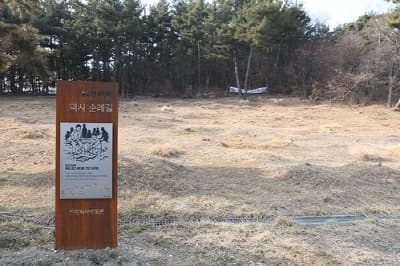 경기도, 국가 대신 3월부터 ‘선감학원 사건 희생자 유해발굴’ 직접 추진