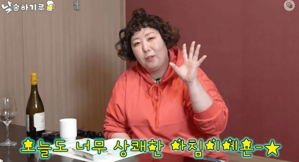 '뭐든하기루' 신기루, ‘백두혈통 아우’ 풍자와 신명나는 먹키타카!