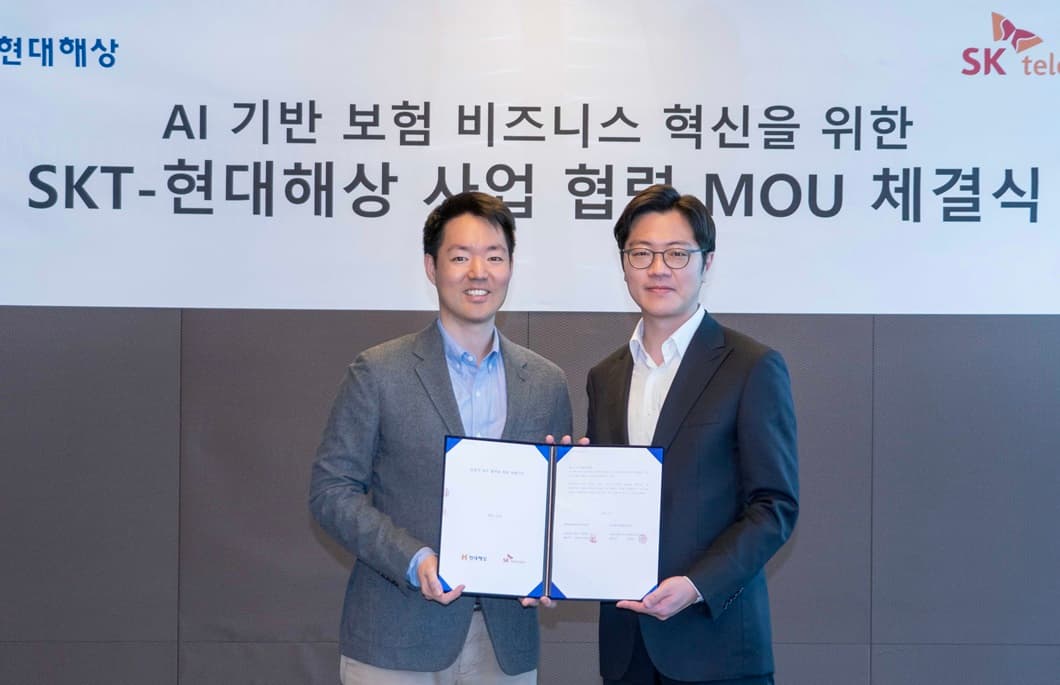 SKT-현대해상, AI 활용해 보험 서비스 고객가치 혁신 함께 나선다