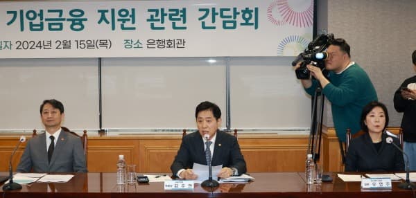 기업 맞춤형 금융 76조 투입…첨단산업 키우고 중소·중견기업 지원