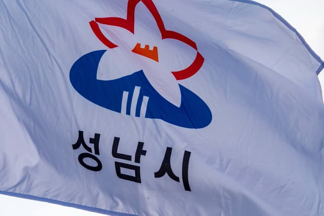 성남시, 법인지방소득세 특별징수명세서 제출 안내