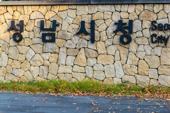 성남시, 중소기업 노동자 기숙사 임차비 지원