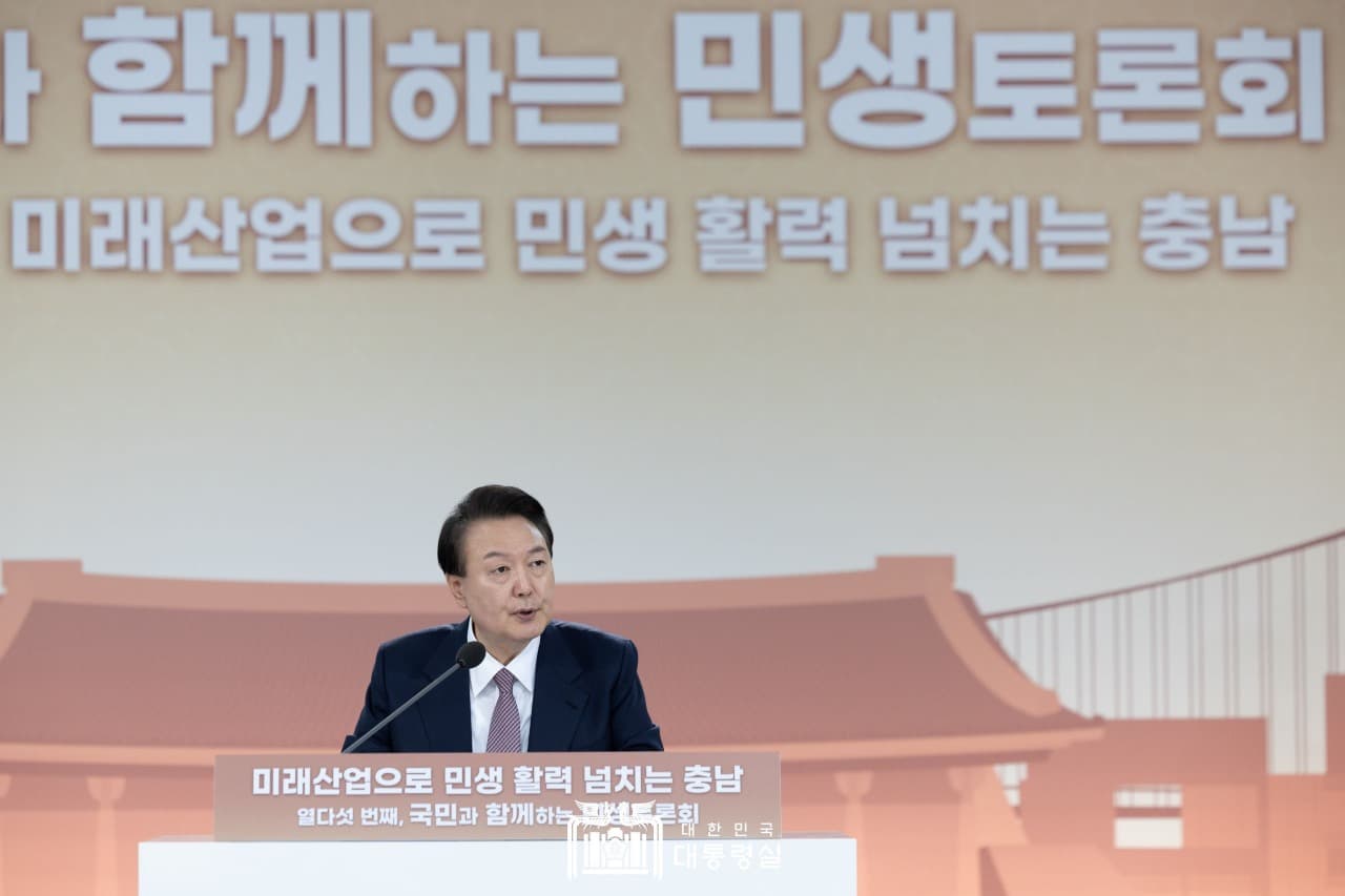 충남 당진에 기업혁신파크 조성…모빌리티 중심지로 육성한다