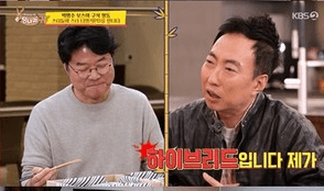 ‘사당귀’ 박명수, 예능계 양대 산맥 김태호 PD-나영석 PD와 특급 만남...“뭐든지 할 수 있어! 출연료 50%도 OK”