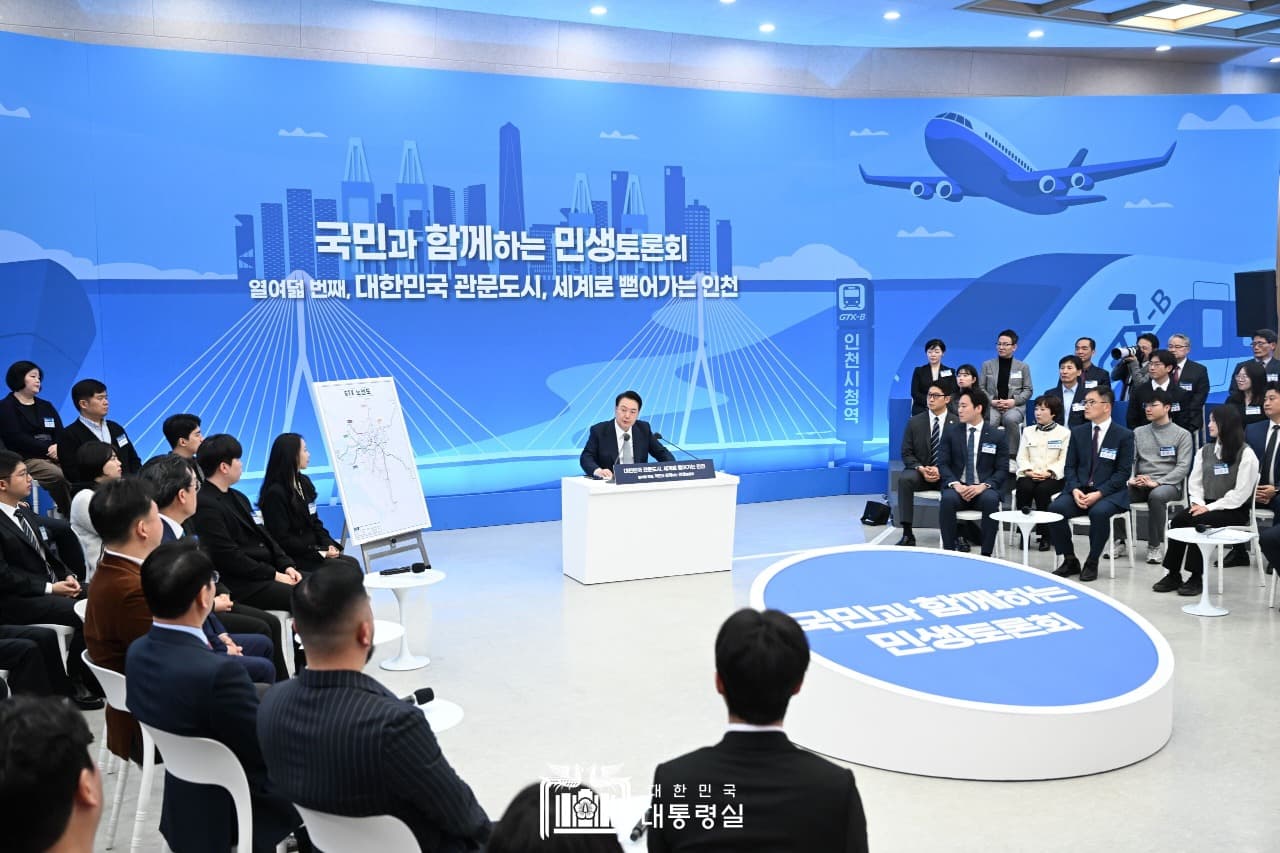 인천공항 4단계 확장 연내 완료…국제여객 1억 3000만명 시대 연다