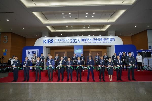경기국제보트쇼 2024년도 항해 8일 시작, 10일까지 킨텍스에서