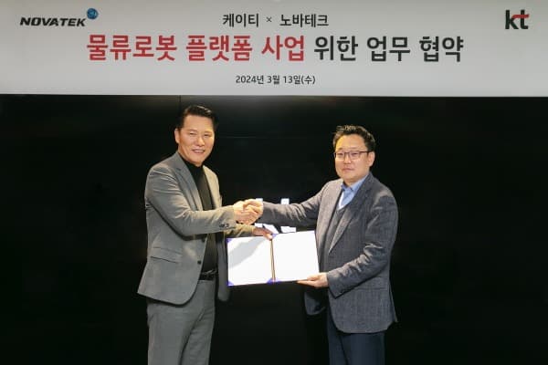 KT, 노바테크와 손잡고 물류로봇 플랫폼 사업 추진