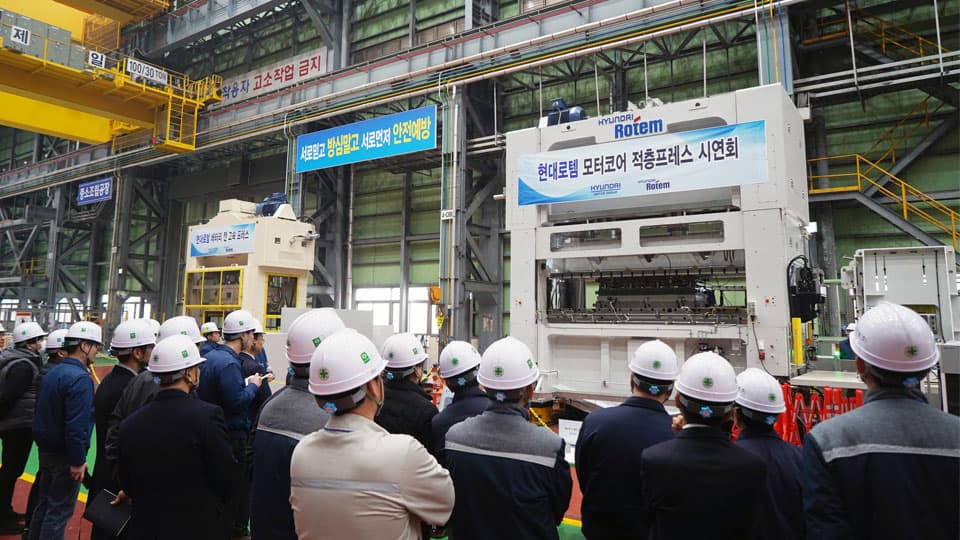 현대로템, 전기차 모터코어용 ‘적층 프레스’ 첫선