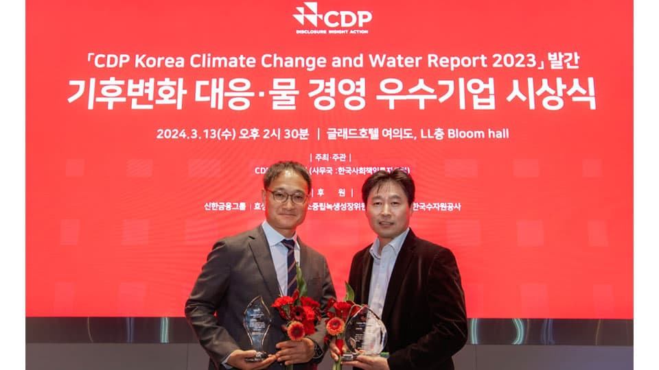 현대자동차·기아, CDP(탄소정보공개프로젝트) 기후변화 대응 부문 우수기업 선정