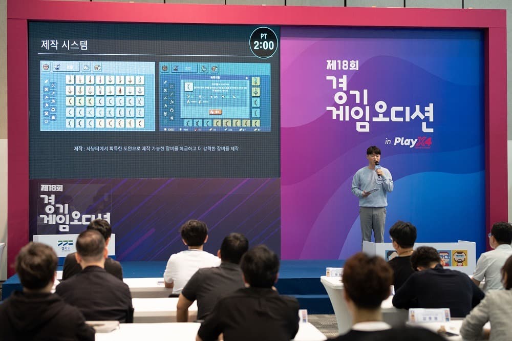 대한민국 간판 게임으로 도약할 기회, 제19회 경기게임오디션 참가자 모집