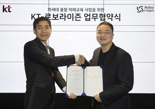 KT, 로보라이즌과 미래 융합형 코딩·로봇 교육의 장을 연다