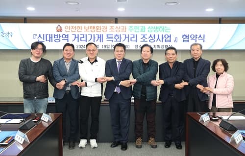 관악구, 노점과 상생하는 '관악 S특화거리' 조성 본격 돌입
