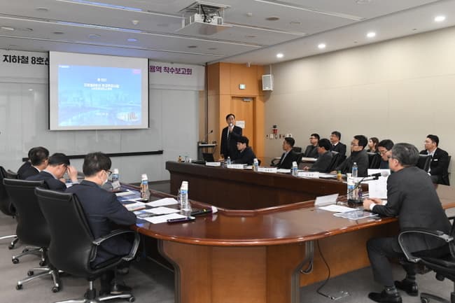 성남시, 지하철 8호선 판교 연장 타당성조사 용역 착수보고회 개최