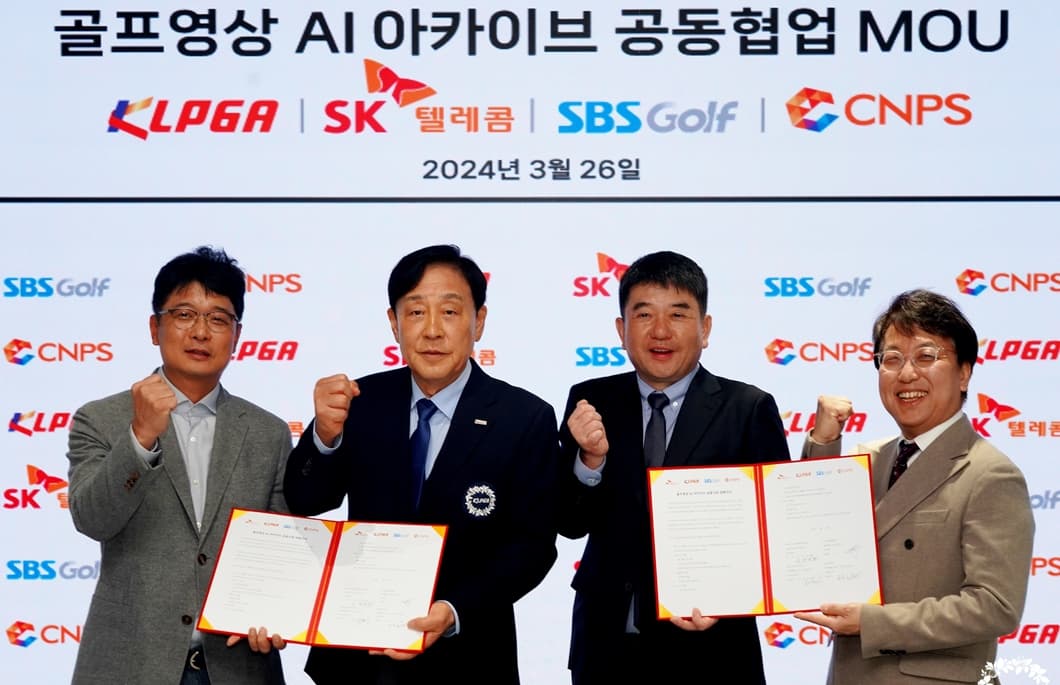 SKT, KLPGA와 협력해 AI로 골프 중계 시청의 패러다임을 바꾼다