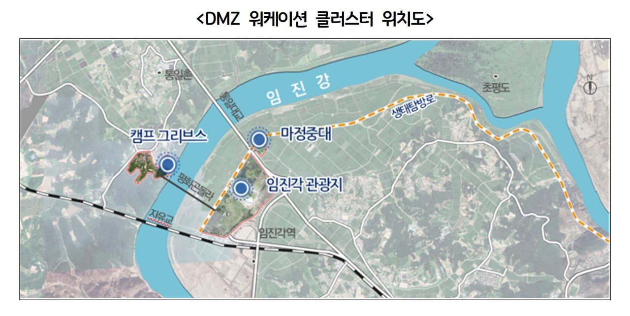 새로운 근무형태, DMZ 워케이션은 일석삼조!