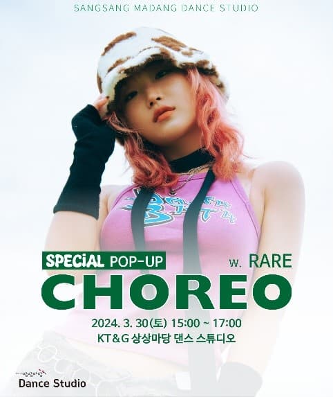 KT＆G 상상마당, 창작 안무 '원데이 댄스 클래스' 운영