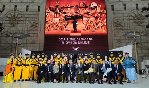 인천공항, 개항 23주년 몽골 국립 오케스트라 초청 특별공연 진행