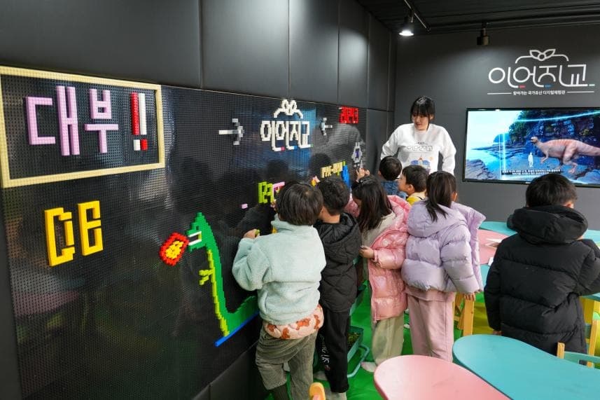 찾아가는 국가유산 디지털체험관 「이어지교」 운영 시작
