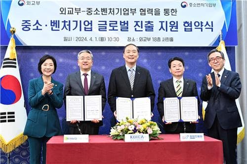 코이카·창업진흥원·기술보증기금 3자 MOU 체결