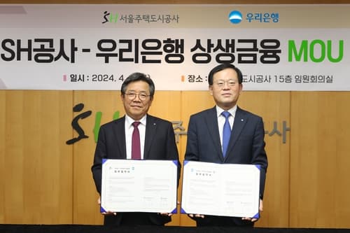 서울주택도시공사-우리은행, 청년주택 공급 확대 '맞손'
