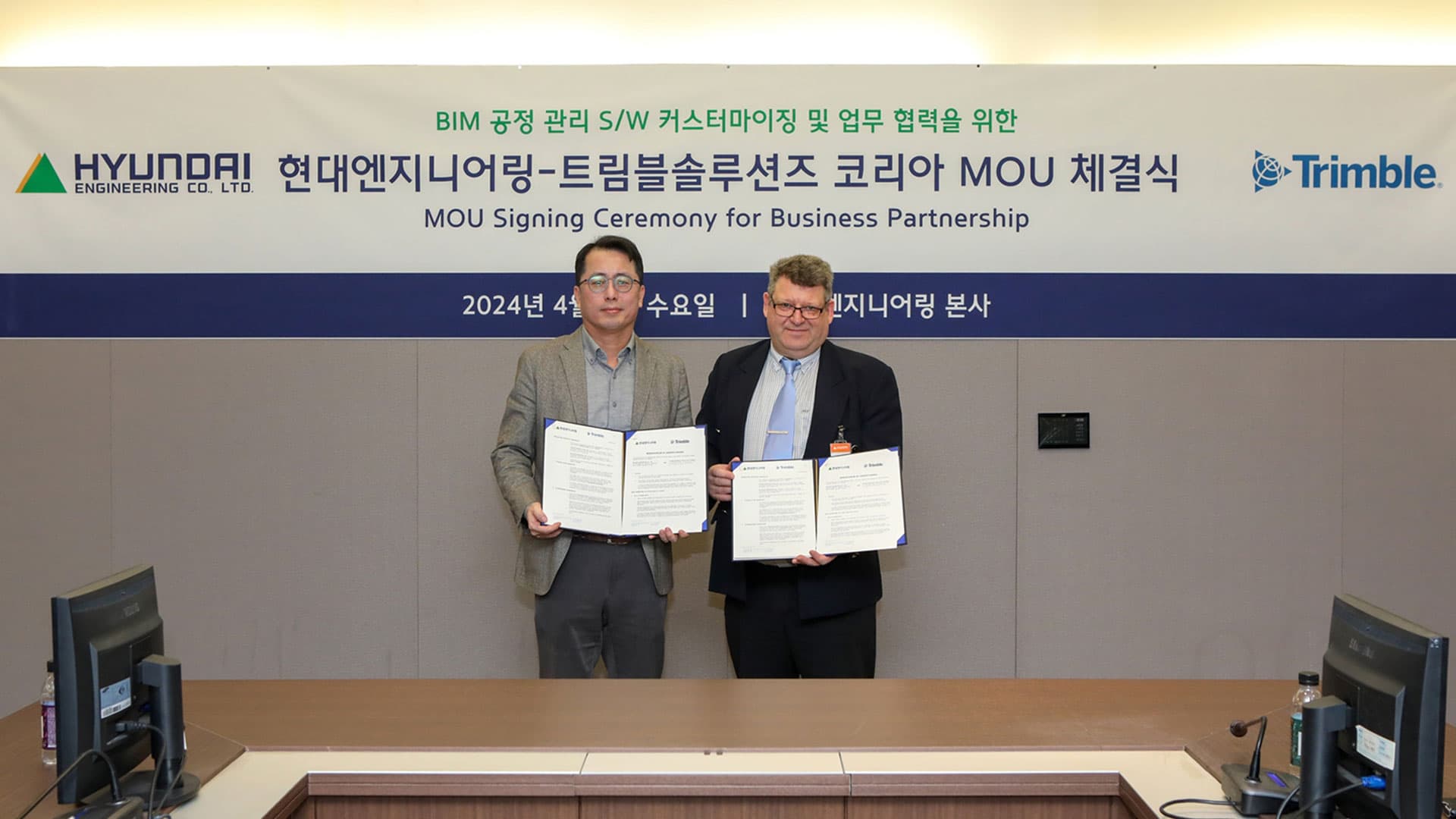 현대엔지니어링, 트림블솔루션 코리아와 ‘건축정보모델(BIM) 공정관리 프로그램’ 개발 업무협약 체결
