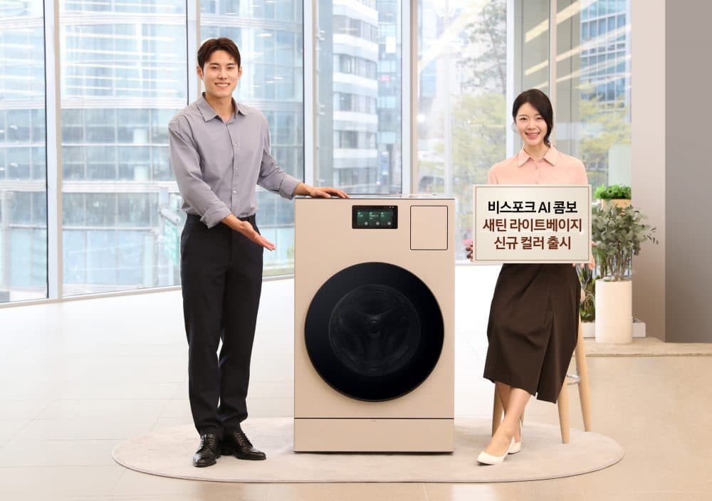 삼성전자, ‘비스포크 AI 콤보’ 신규 색상 출시… 올인원 세탁·건조기 흥행 돌풍 이어가
