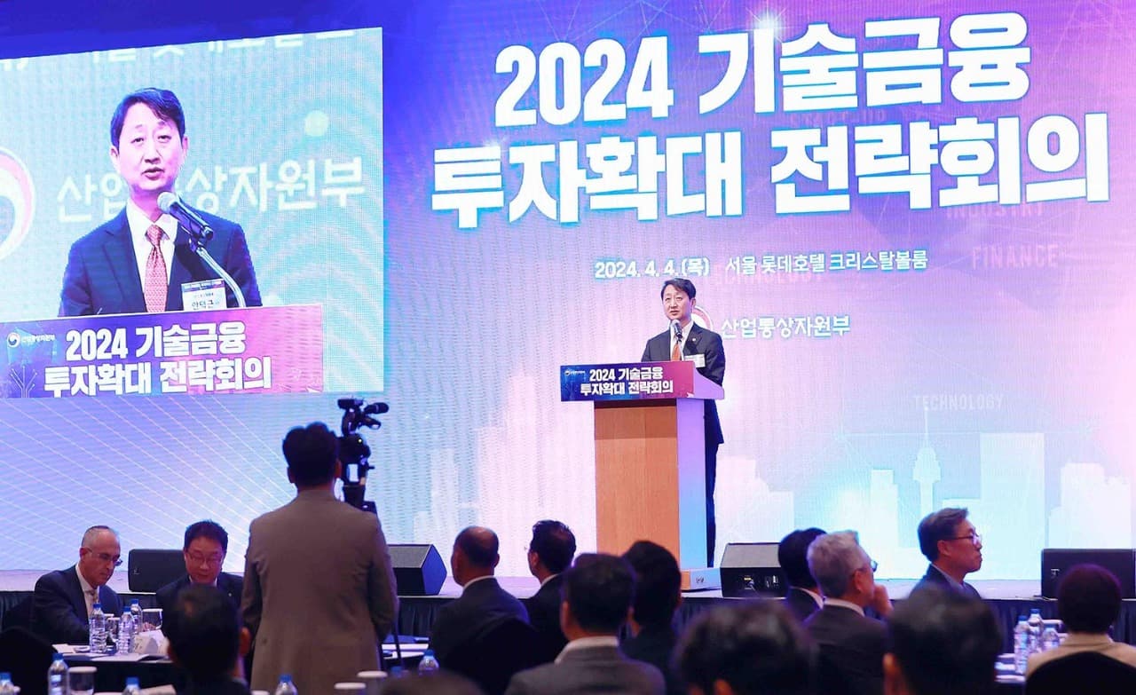 정부, 기술금융 활성화…2028년까지 16조 6000억 원 공급