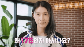 '핑크드림 175‘ 김연경, “왜 ‘175'인지 아시나요?” 돌발질문! 비밀 담은 티저 공개!