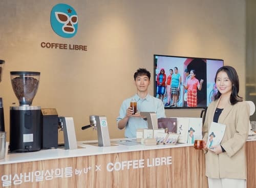 '일상비일상의틈byU+', 열흘간 모던 감성 카페로 탈바꿈