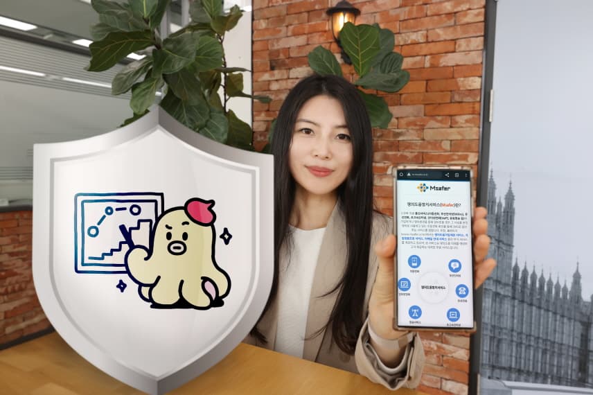 LG유플러스 ‘U+무너쉴드’가 보이스피싱·스미싱 피해 막는다