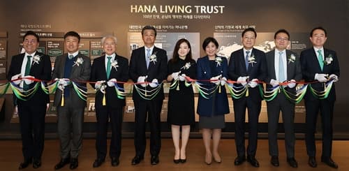 하나은행, 금융권 최초 상속인 위한 '유산정리서비스' 시행