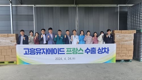 '고흥 유자에이드' 프랑스 파리 올림픽 음료시장 공략한다