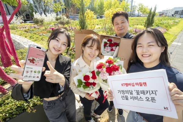 KT, 멤버십 커머스로 20대부터 40대까지 ‘취향 저격’
