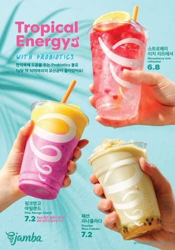 SPC 잠바주스, 열대과일 활용한 시즌 제품 4종 출시