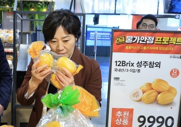 5월도 먹거리 물가 안정에 총력…긴급 가격안정대책 이어간다