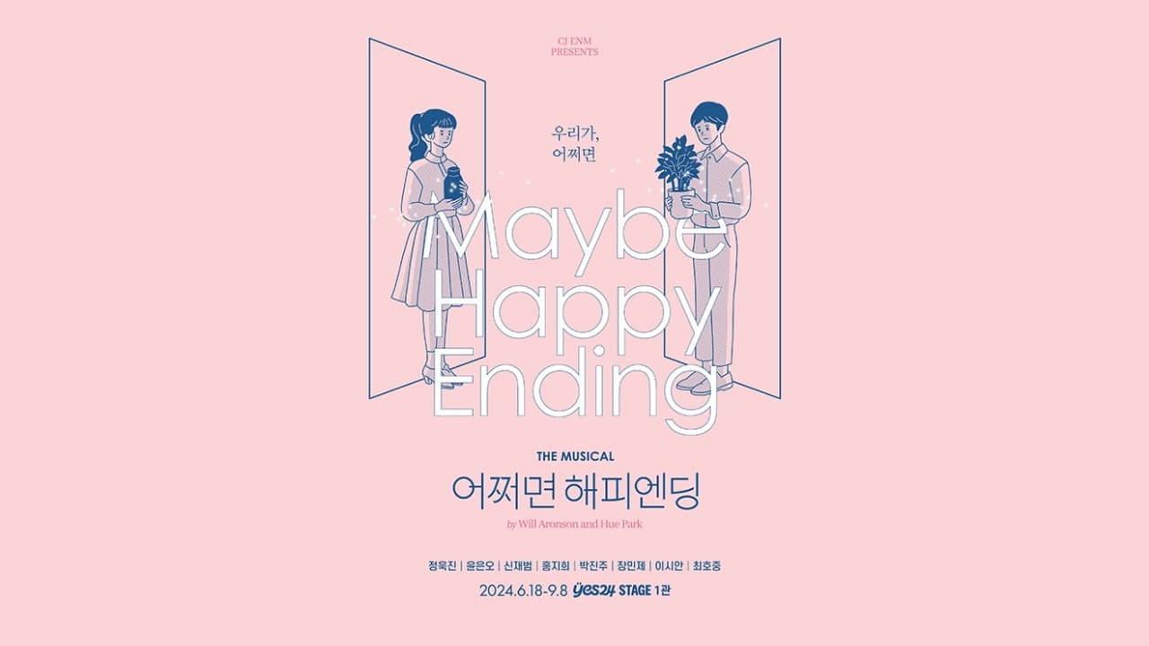 CJ ENM 웰메이드 창작 뮤지컬 3년 만에 귀환_6월 18일 개막!