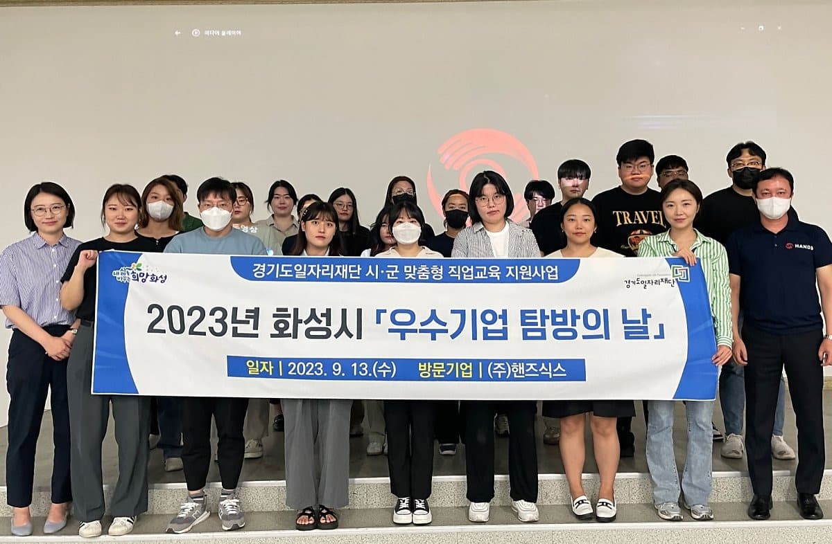 경기도일자리재단, 시군별 맞춤형 일자리 지원으로 410명 취ㆍ창업 기대