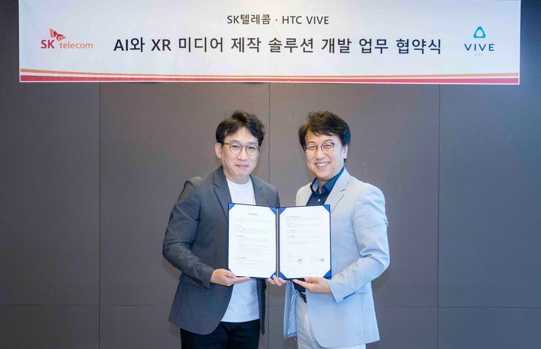 SKT AI, HTC XR과 만나 가상현실 몰입도 대폭 높인다